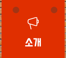 킹콩부대찌개 김해삼정점소개