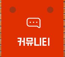 킹콩부대찌개 김해삼정점커뮤니티