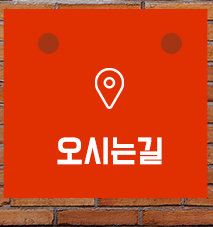 킹콩부대찌개 김해삼정점오시는길