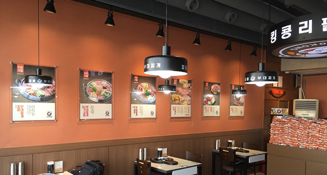 킹콩부대찌개 김해삼정점