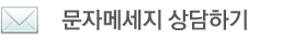 킹콩부대찌개 김해삼정점 문자