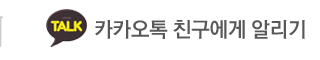 킹콩부대찌개 김해삼정점카카오톡