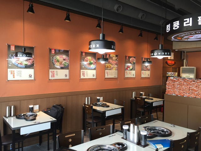 킹콩부대찌개 김해삼정점